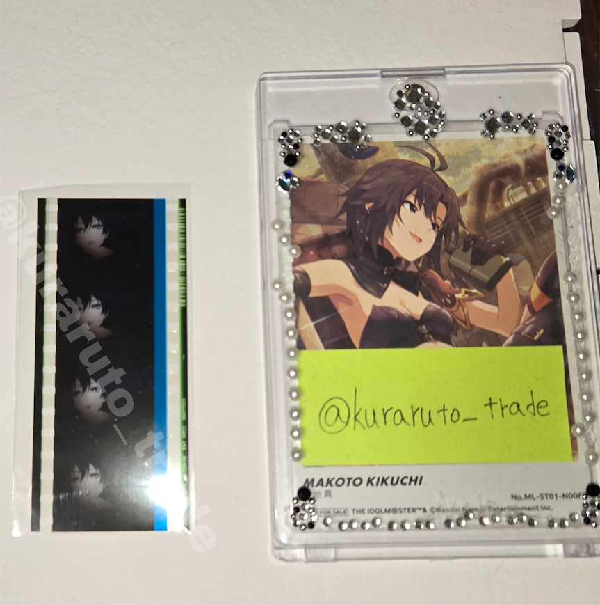 交換】ヒプノシスマイク ヒプマイ コマフィルム ヒプムビ 特典 16弾 譲