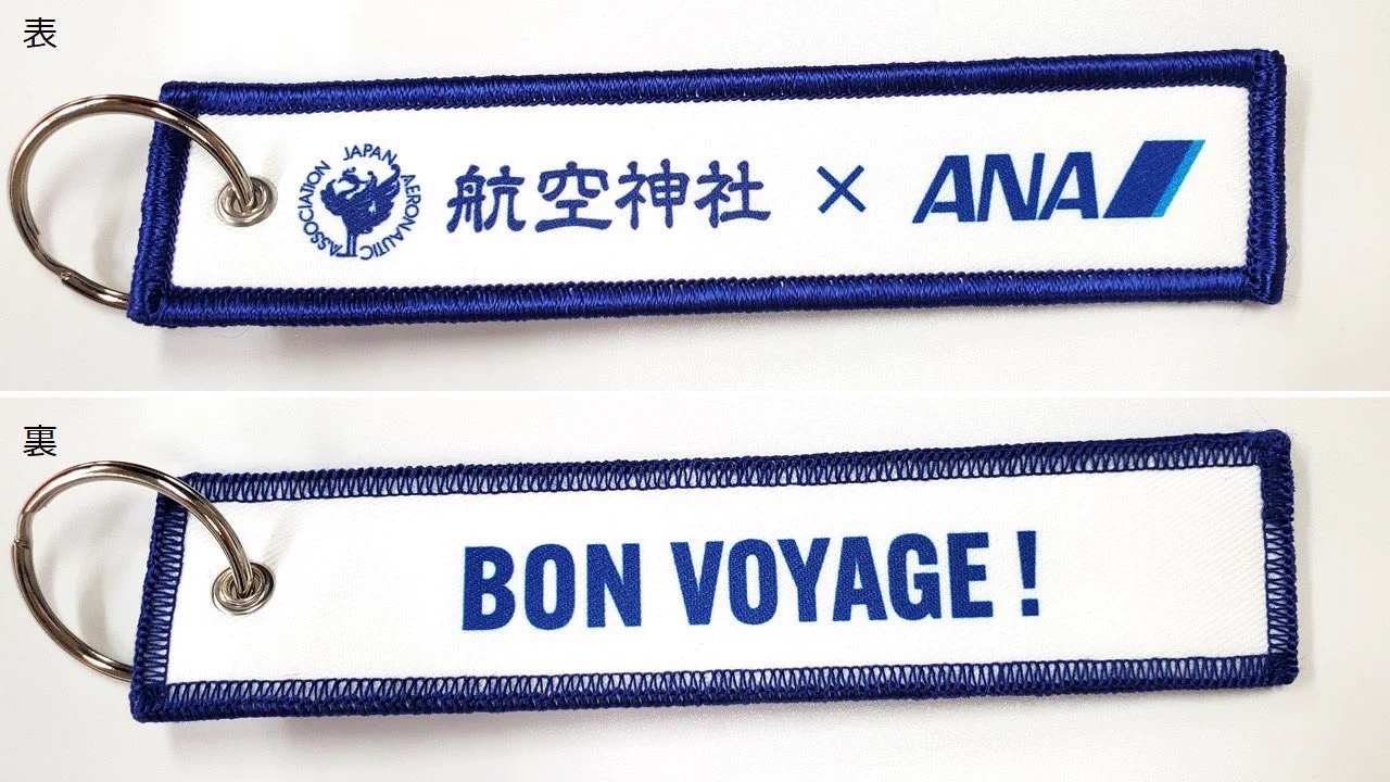 ANA Group News on X: 
