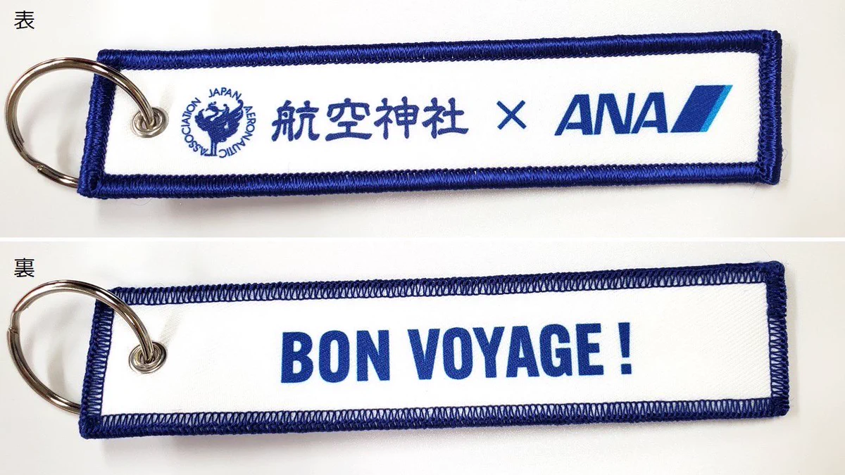 入荷！ANAクルータグSTAR ALLIANS GOLD フライトタグ ANA クルータグ