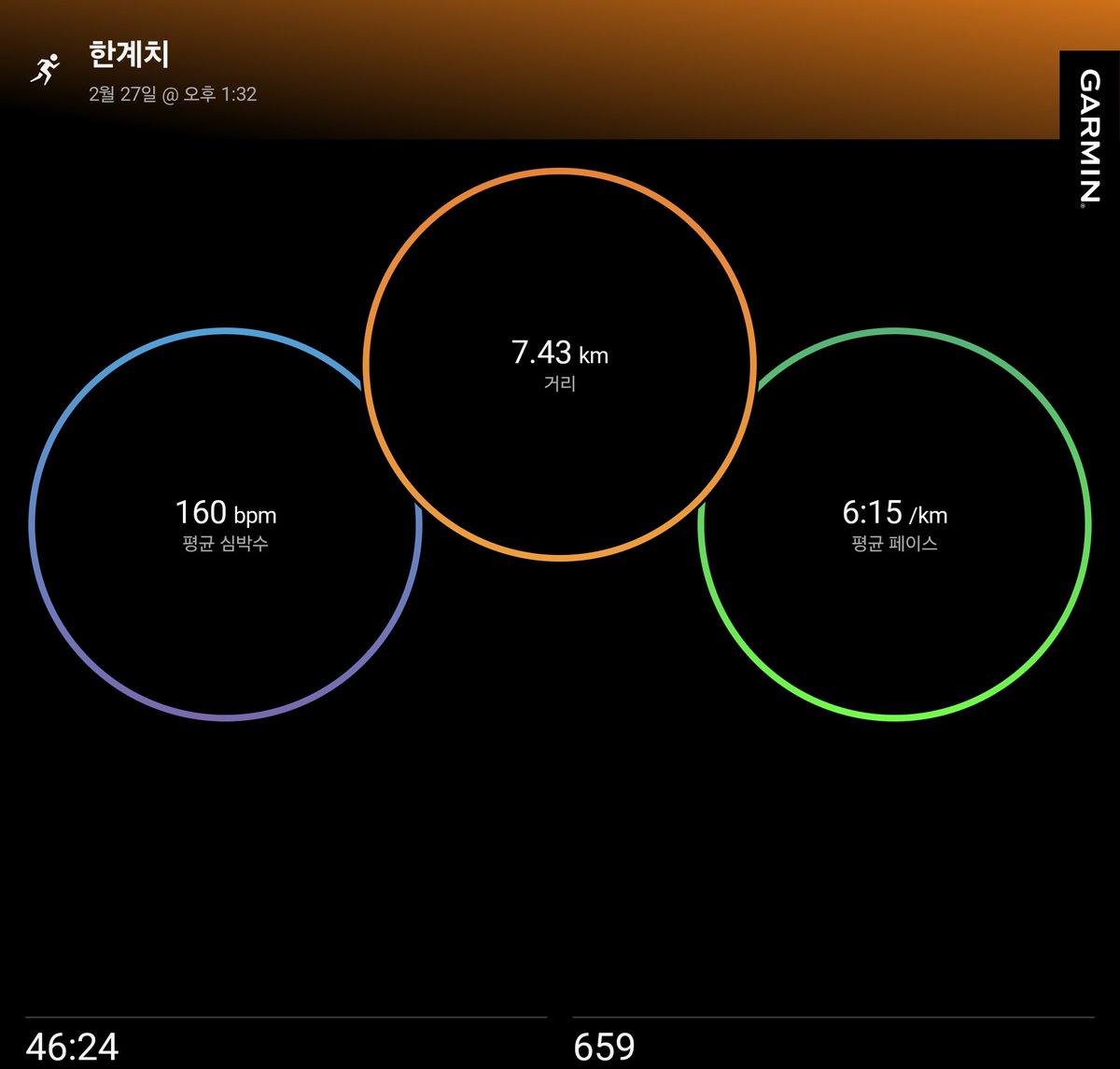 Morrison tweet media
