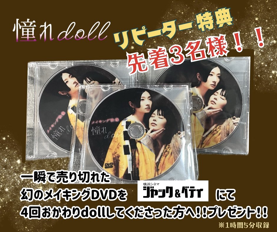 残り2枚‼️まだあります✨