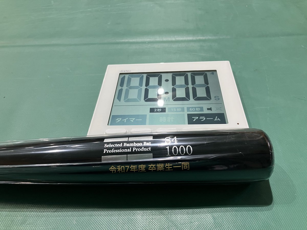 山口県立華陵高校野球部 (@BaseballKaryo) / Posts / X