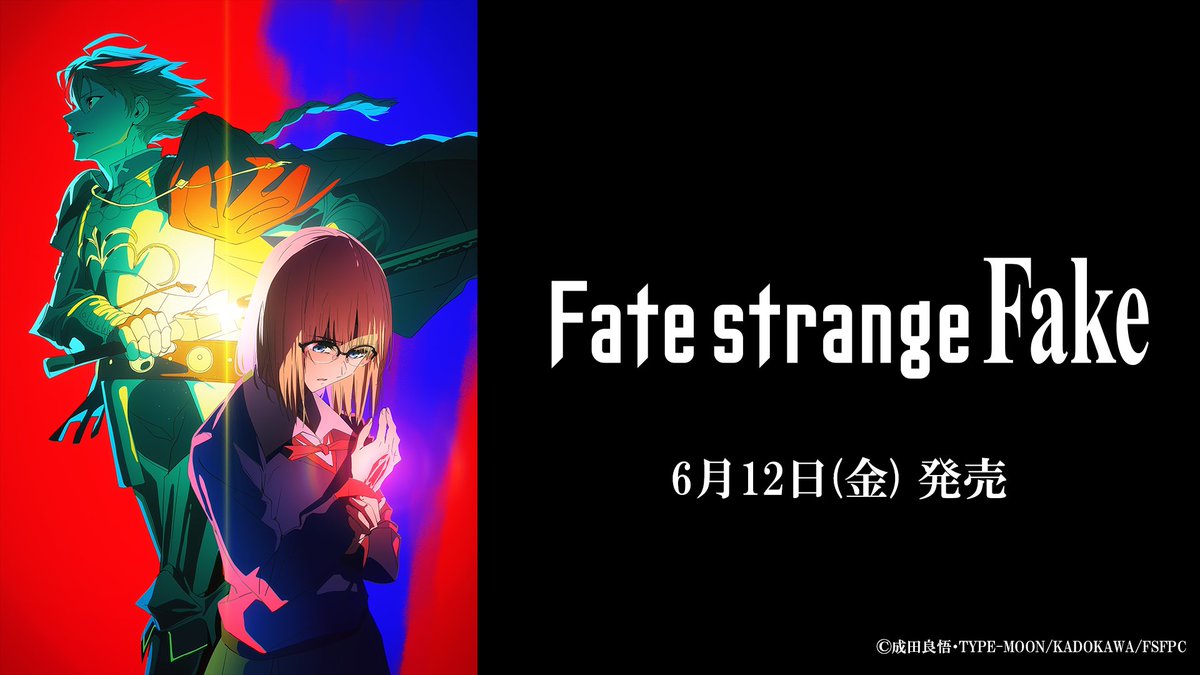 ◤ 発売日決定 ◢ ブースターパック『Fate/strange Fake』の発売日が 6
