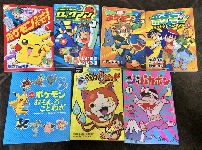 度々言ってますがポケモンがなかったら私は漫画家になってなかったかもしれません。素晴らしいゲームをありがとうございます…!30周年本当におめでとうございます!! #ポケモン30周年 #ポケモンデー