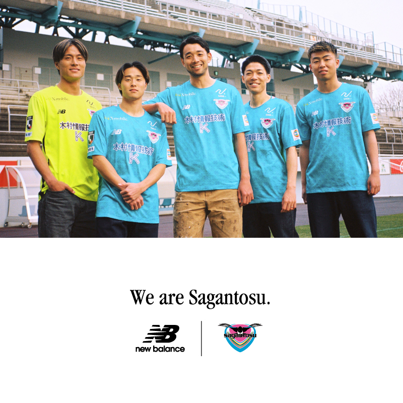 サガン鳥栖 レプリカユニフォーム Jリーグオンラインストアで販売中