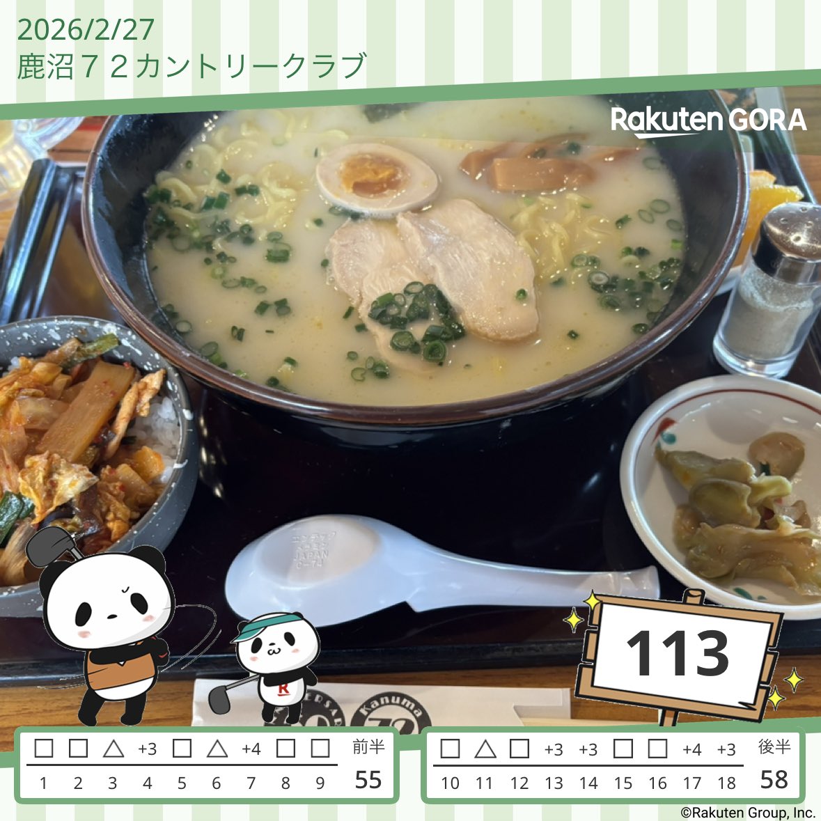 md85uh's tweet photo. 遅ればせながら打ち初め
えらいスコアだ https://t.co/5W3VscOZ5e