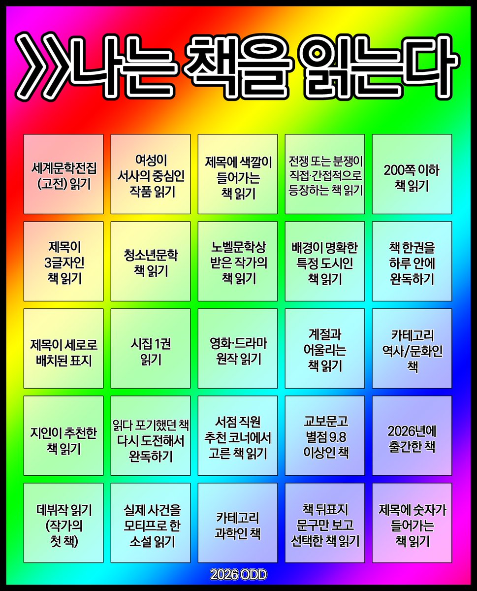 먹는순간강력한상쾌함 tweet media