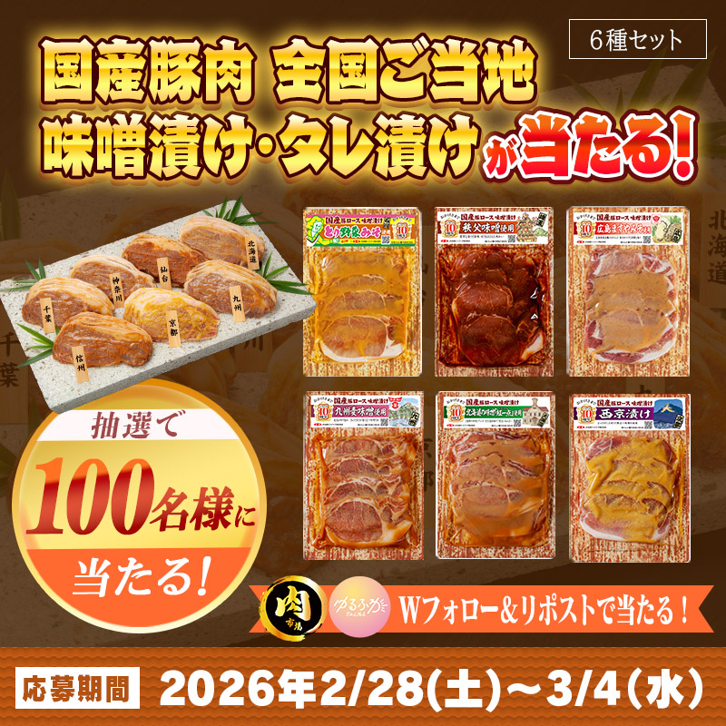 まるつき (@ktsYZMqQkFeCBfz) / Posts / X