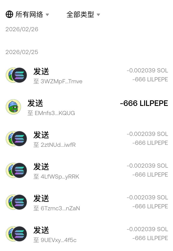 kikihongkong's tweet image. [开工红包] 如何抓住今日Alpha空投机会？🎆今天大年十一🚨一心一意，一顺百顺 $LILPEPE 🐸抽奖 抽奖💥
超简单三步零撸大把 $LILPEPE🐸： 

✅一键三连 + 关注我（🤝❤️♻️必须冲！）
✅评论区留下你的Sol钱包和拜年祝福，吼一句“#KiKi 开工大吉"（越评越容易中！）