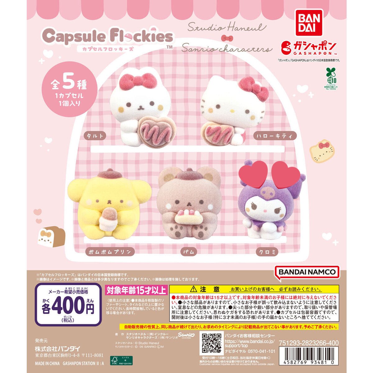 ˙˚ 𓆩 モ✞ブ𓆪 ˚˙ tweet media