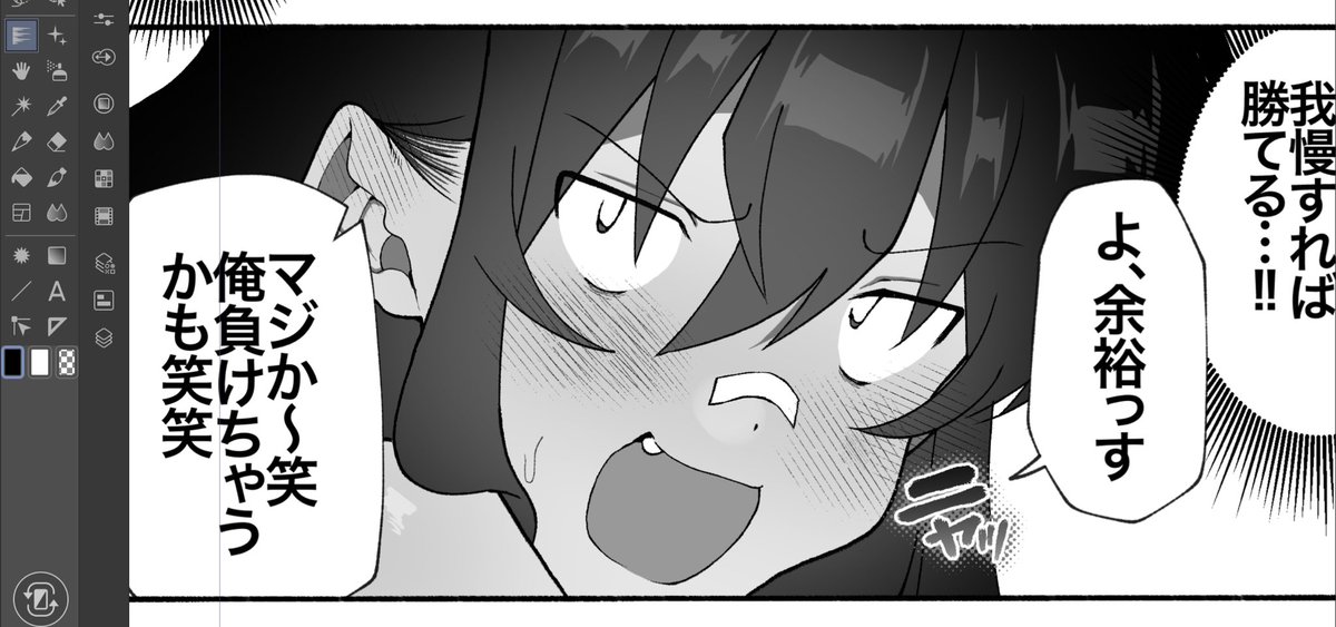 堂本くん、カッコいい… 