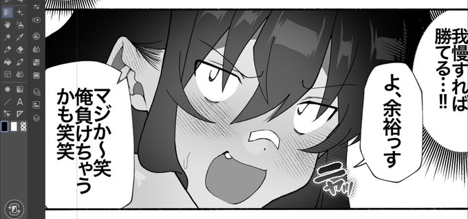 堂本くん、カッコいい… 