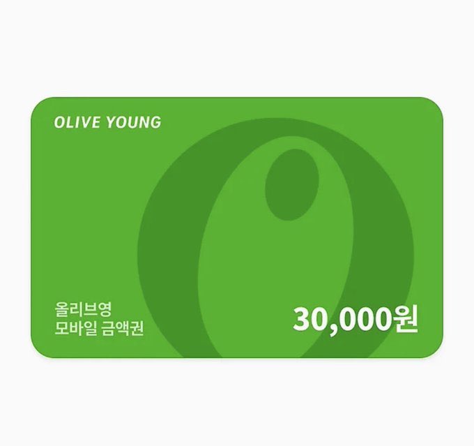 #RT + #FOLLOW 이벤트!!

본 게시물 + 인용 게시물 RT한 팔로워분 추첨 1분께 올리브영 기프트카드 3만 원 권을 드립니다🪽

올해도 잘 부탁드립니다 🙇🏻‍♀️✨