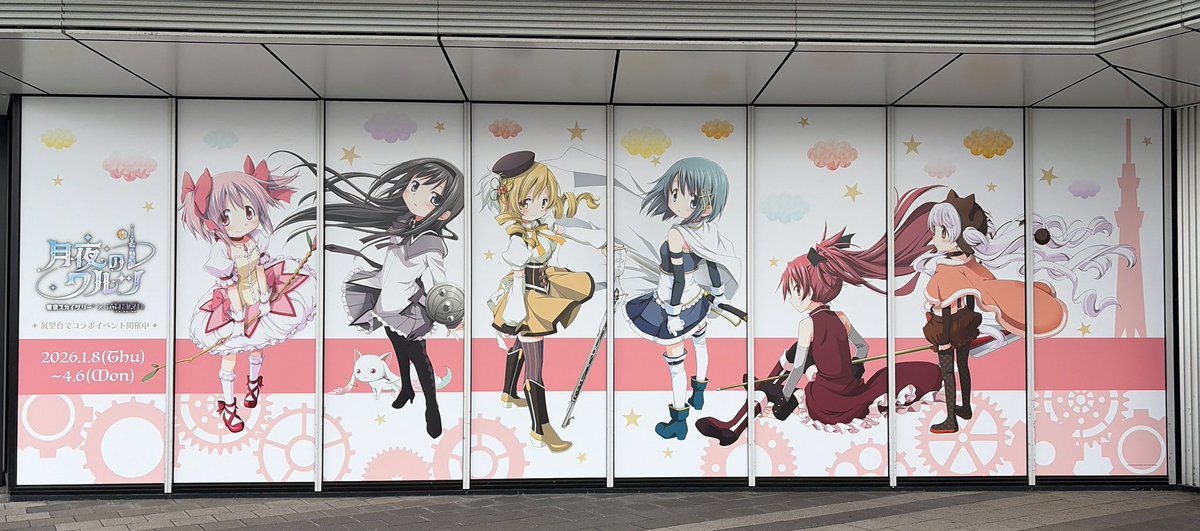 6st🍅 (@6st_) / Posts / X