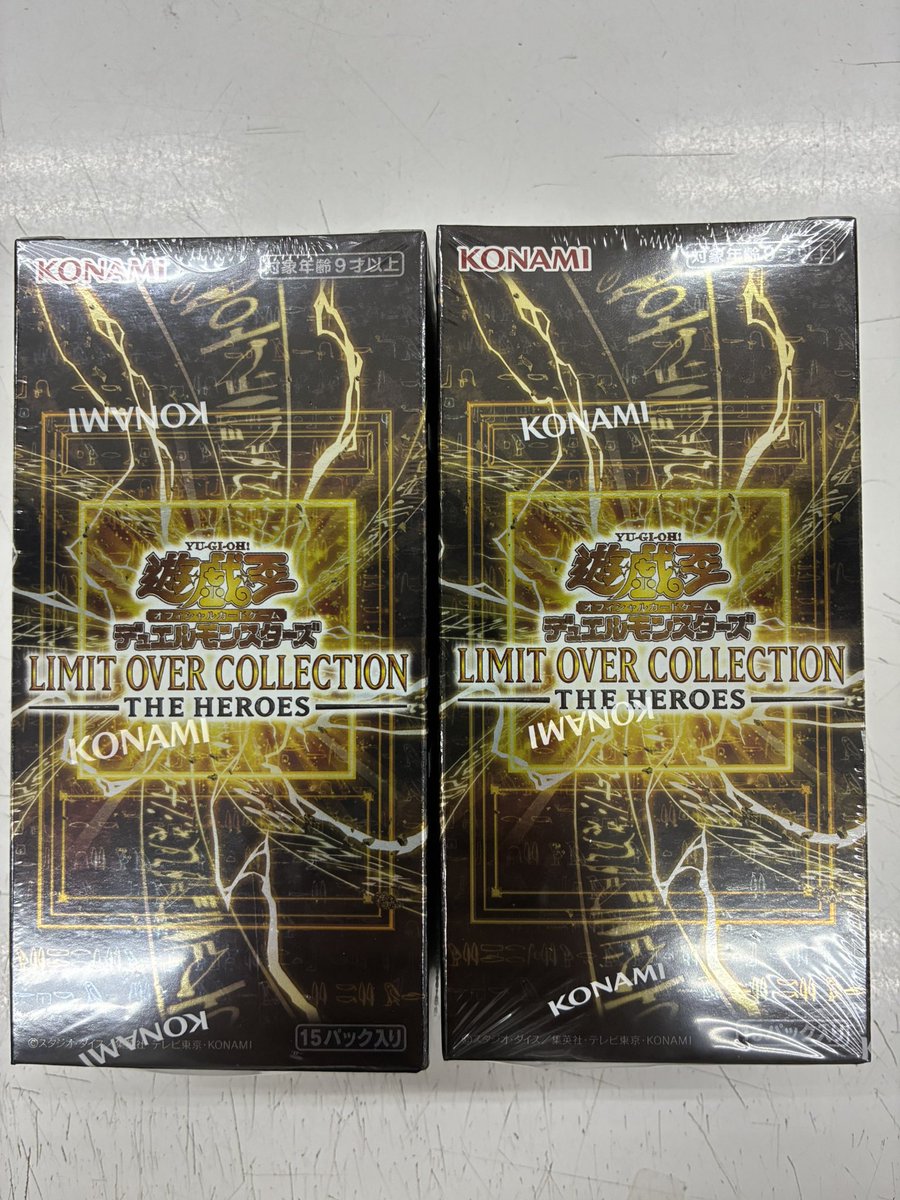 遊戯王売り切れましたー🙇‍♂️