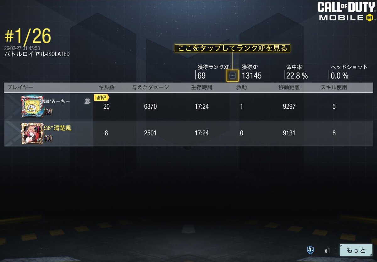 清楚風* tweet media