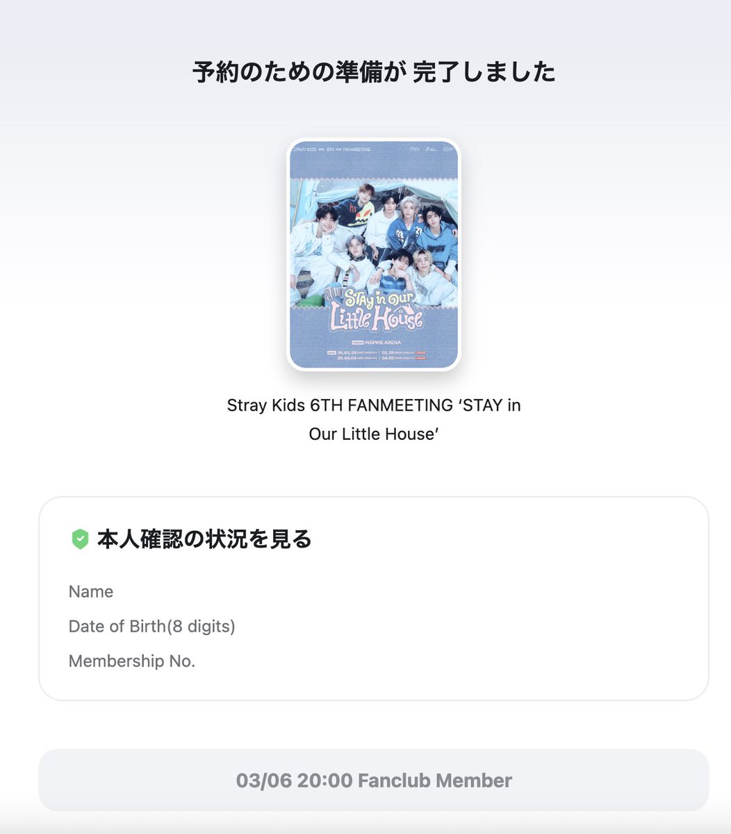 FC認証完了𛰙᭜𖫴𖫰𖫱𖫳𖫲𖫲𖫳𖫴𖫰𖫱꛰ ᭜𖫴𖫰𖫱𖫳𖫲𖫲𖫳𖫴𖫰𖫱꛰ಣ🩵