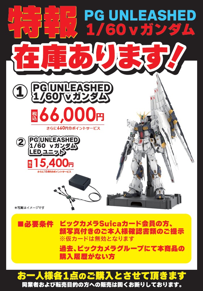 次なる 次なる