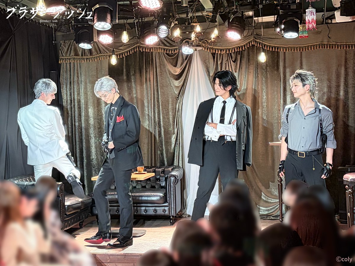 BrotherAsh_info's tweet photo. /／
#ブラーシュ vol.2
舞台映像配信まもなく終了📢
\＼

🎫ご購入は【3/5（木）20:59まで】
👀ご視聴は【3/5（木）23:59まで】
🔗https://t.co/cd4CpigJ9r

配信は来週木曜日まで🎥
この週末はまたシロサカで過ごしませんか？

『ブラザーアッシュ vol.2』を
余すことなくお楽しみくださいませ☕ https://t.co/FUC3K8FJke