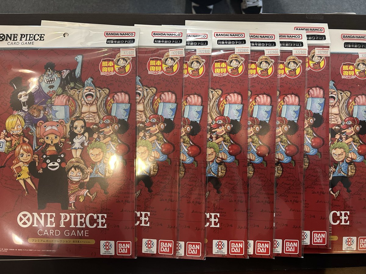 ワンピースカード入荷情報📢 『プレミアムカードコレクション熊本県