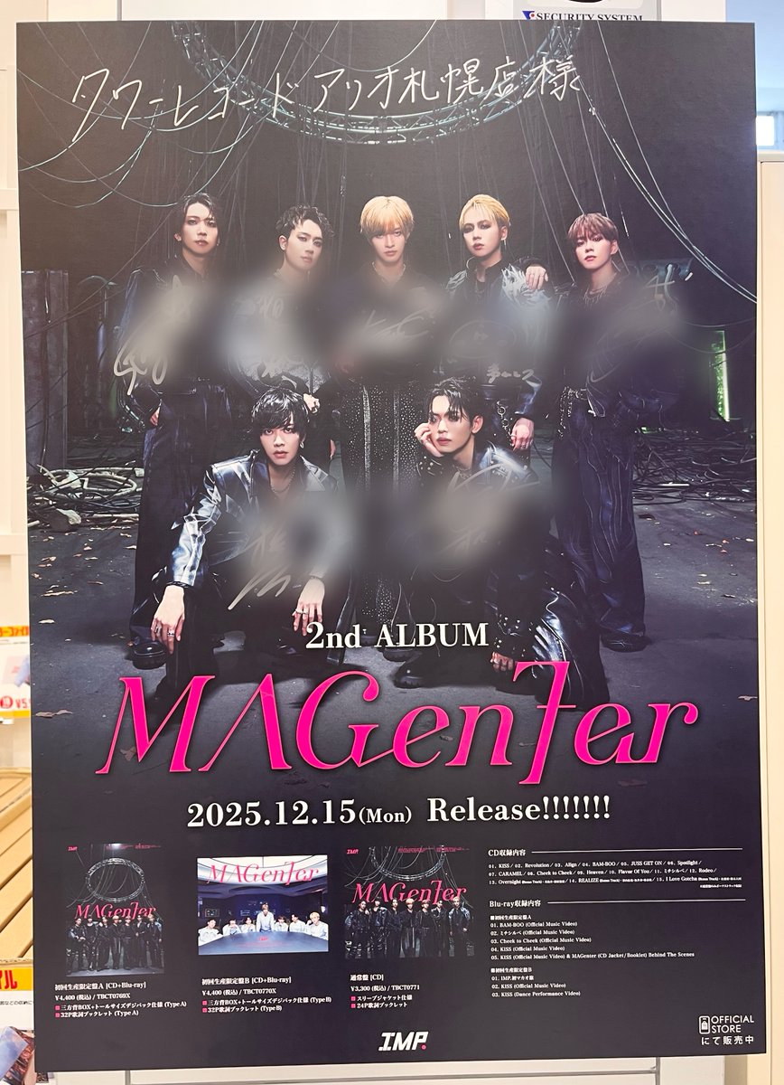 IMP.】 💿IMP. × TOWER RECORDS💿 ／ 4/13(月)発売 5th Single