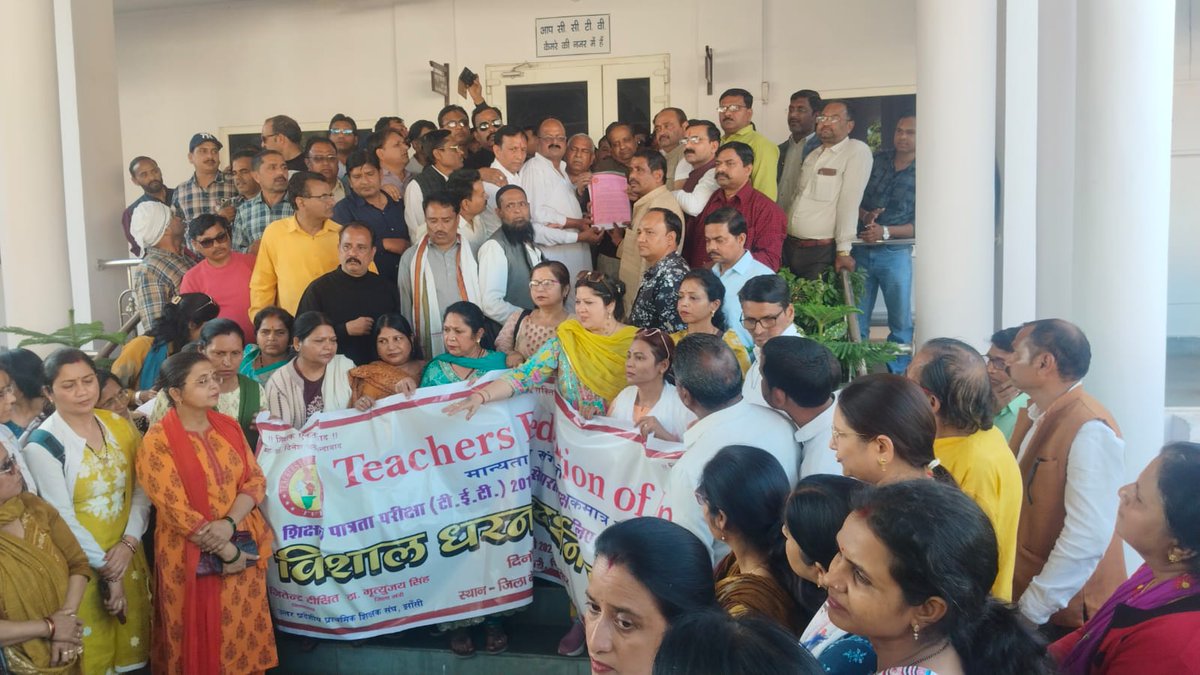 #JusticeForTeachers