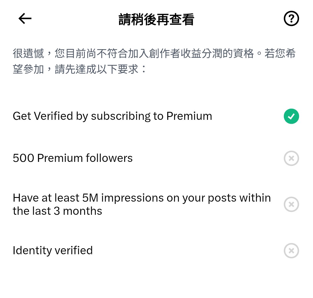 大家覺得，是這個難一點，還是YT的難一點？