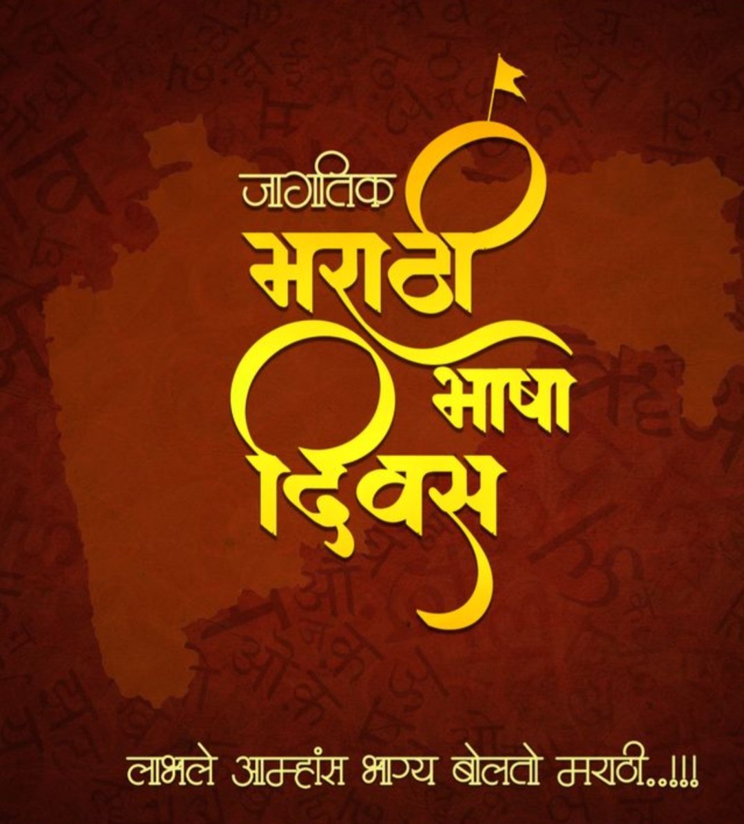 Kripashankar Singh tweet media