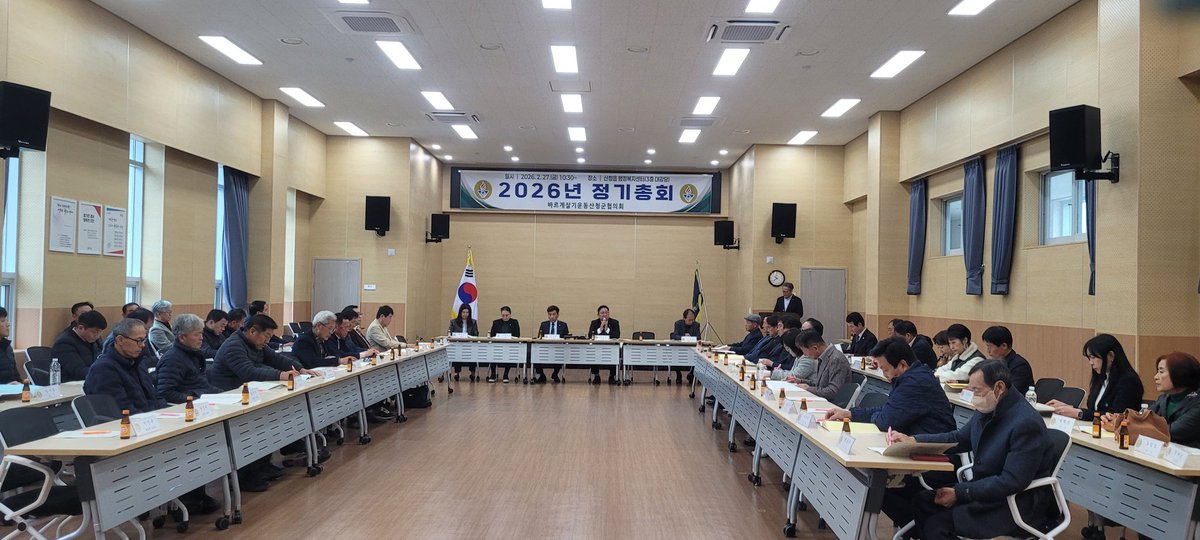 bareugesc's tweet photo. 바르게살기운동산청군협의회(회장 조진상)는 금일 오전 10시30분 산청읍행정복지센터 (3층)대강당에서 2026년 정기총회를 개최하였습니다 https://t.co/ftsDQGUNVG
