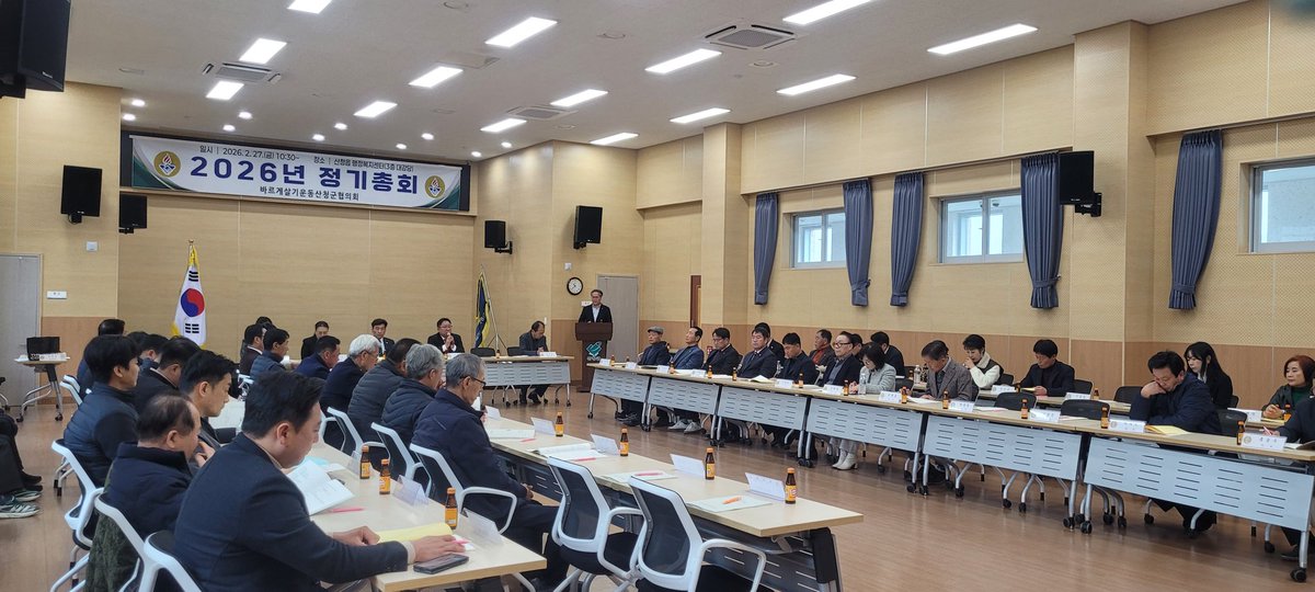 bareugesc's tweet photo. 바르게살기운동산청군협의회(회장 조진상)는 금일 오전 10시30분 산청읍행정복지센터 (3층)대강당에서 2026년 정기총회를 개최하였습니다 https://t.co/ftsDQGUNVG