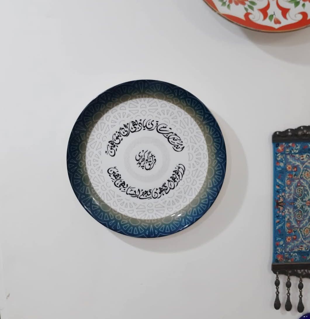 BooksetcCo's tweet photo. 'Ek muddat se teri yaad bhi aai na hamein
aur ham bhool gae hon tujhe aisa bhi nahin'

-Firaq

Ideal for poetry lovers, this wall plate featuring a classic couplet by Firaq sb adds a touch of  elegance.

Explore - https://t.co/XBSYnQfpuQ

 #FiraqGorakhpuri #urdu #Calligraphy https://t.co/55w8hq1rAo