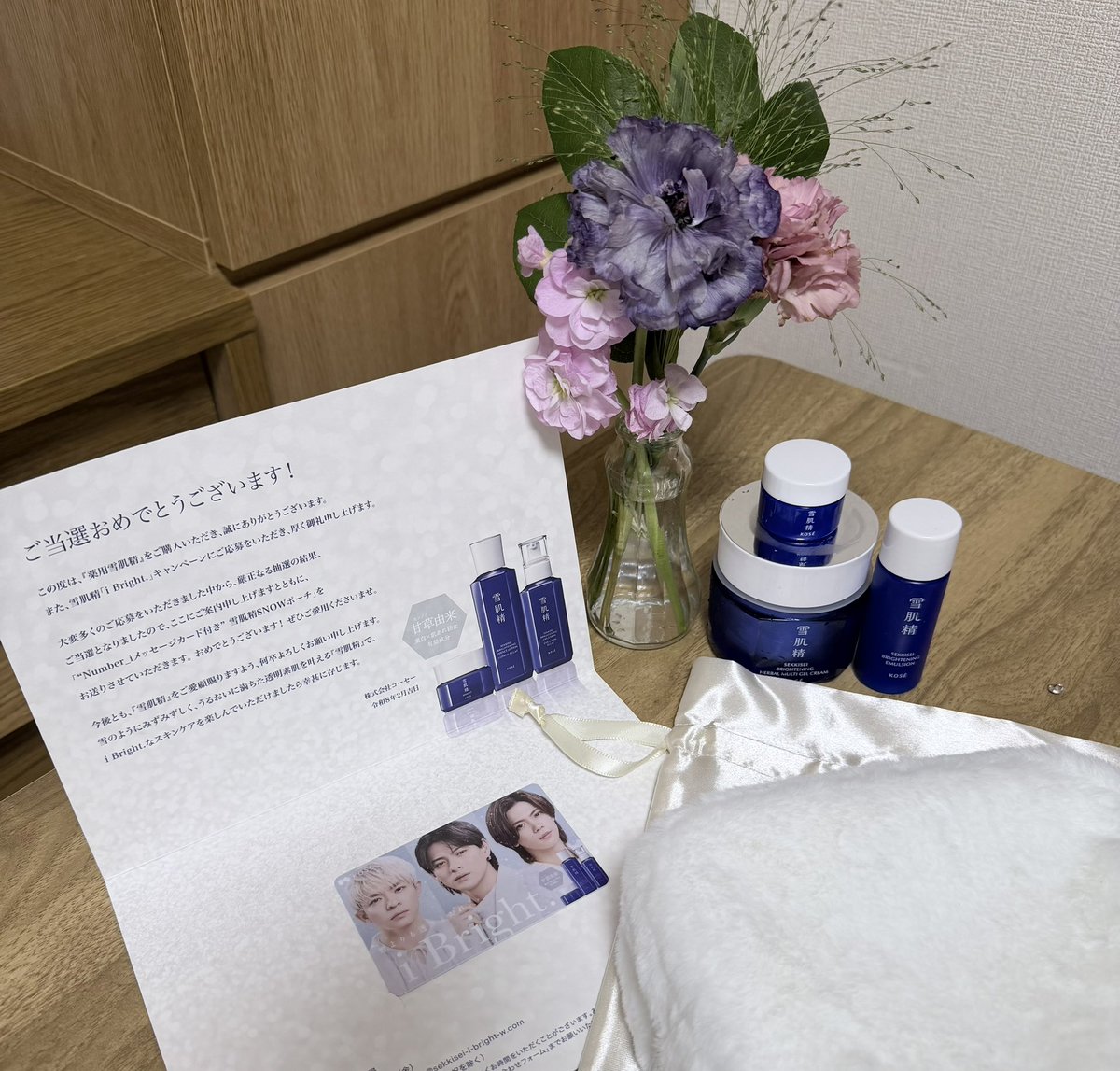 i Bright キャンペーン当選❄️❄️❄️ 大好きなiが脳内に鳴り響い