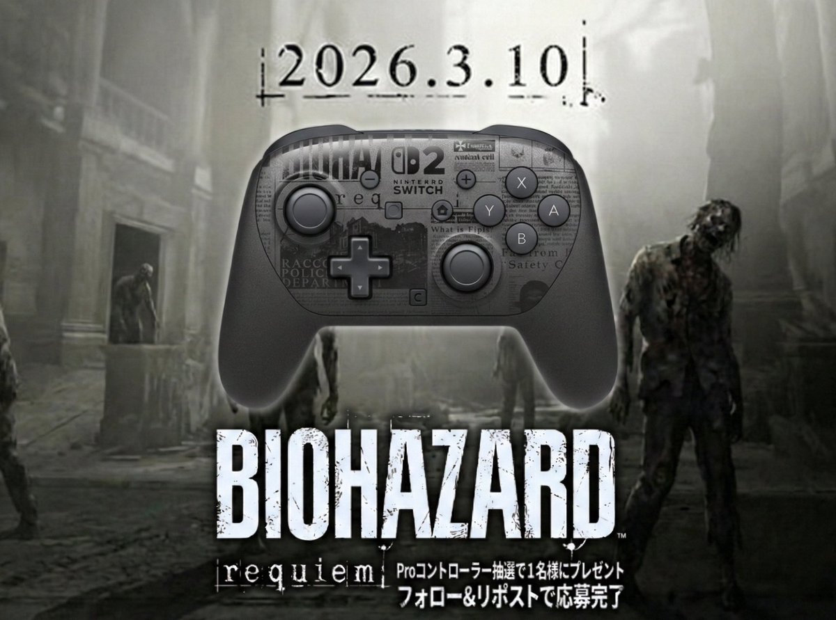 /
バイオレクイエムProコントローラー✨

抽選で1名様にプレゼント企画🎁
\

【応募方法】
このポストをリポスト&amp;フォロー！

【締切】
3/10 23:59👀

#バイオレクイエム  
#バイオレクイエム発売