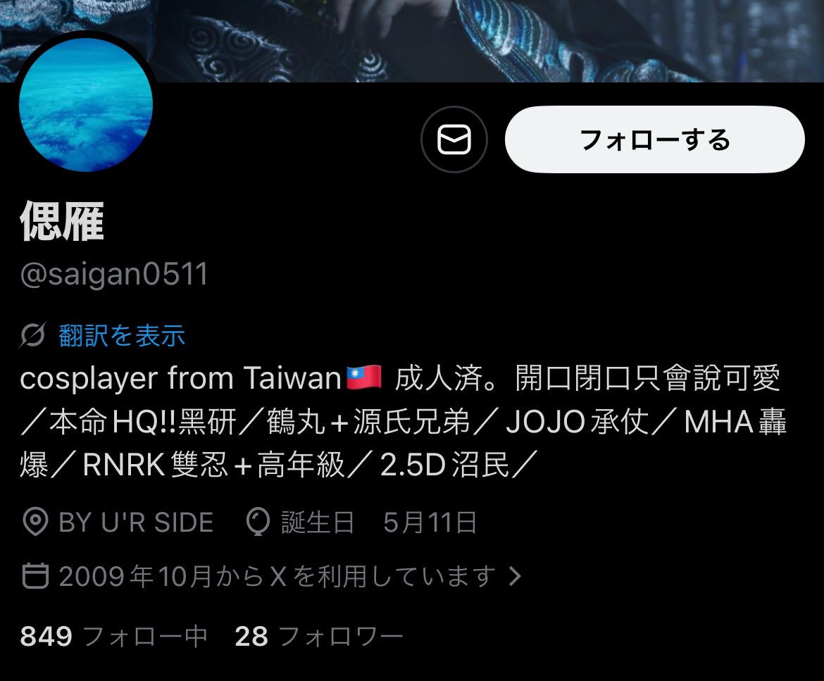 TrVlg4's tweet photo. ⚠️注意喚起⚠️

この方（@saigan0511）とお取引するのはオススメしません。
刀ミュ髭切単騎のお取引の際、発券日の時点でチケットお取引の意思があったのにも関わらず、座席提示後に「すでに他の方にお譲りいただいた」という理由で一方的にキャンセルされました。→ https://t.co/3z8myrXwwR