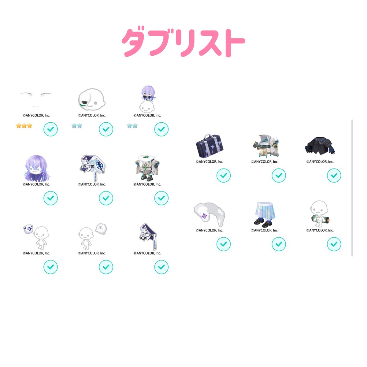 エル tweet media