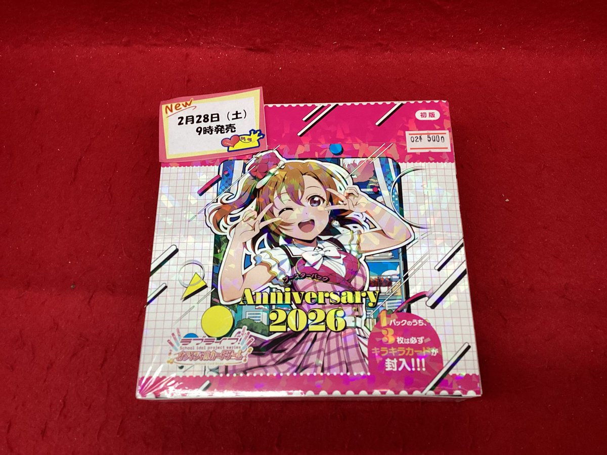 ✨トレカ入荷情報✨ 2月28日(土)AM9時～販売 ＃ラブライブ