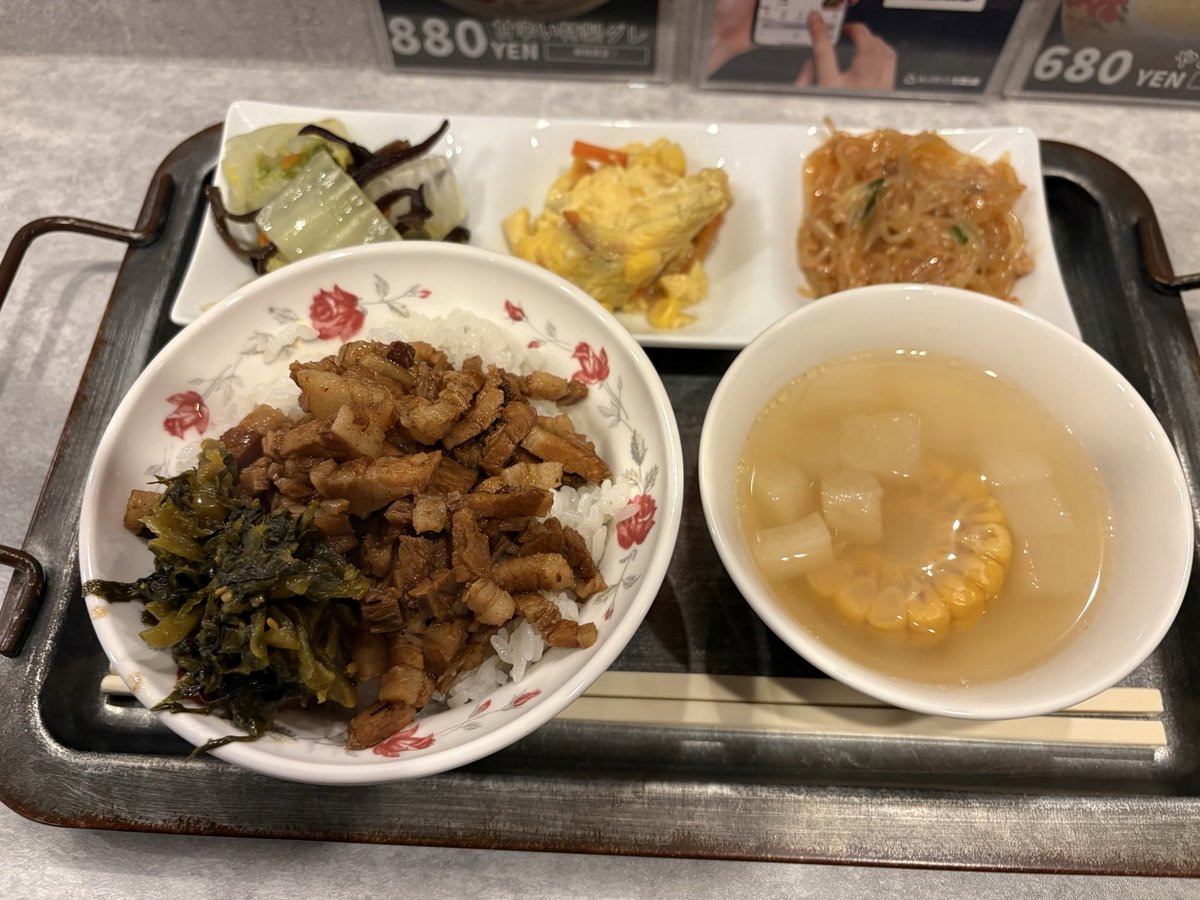 yo2pon's tweet photo. 東大赤門の近くに台湾料理のお店を発見したのでランチに行ってきました。今日は魯肉飯にしたけど三杯鶏がおすすめらしいので、今度はそれ頂こう。 https://t.co/ZYG7OhpmOf