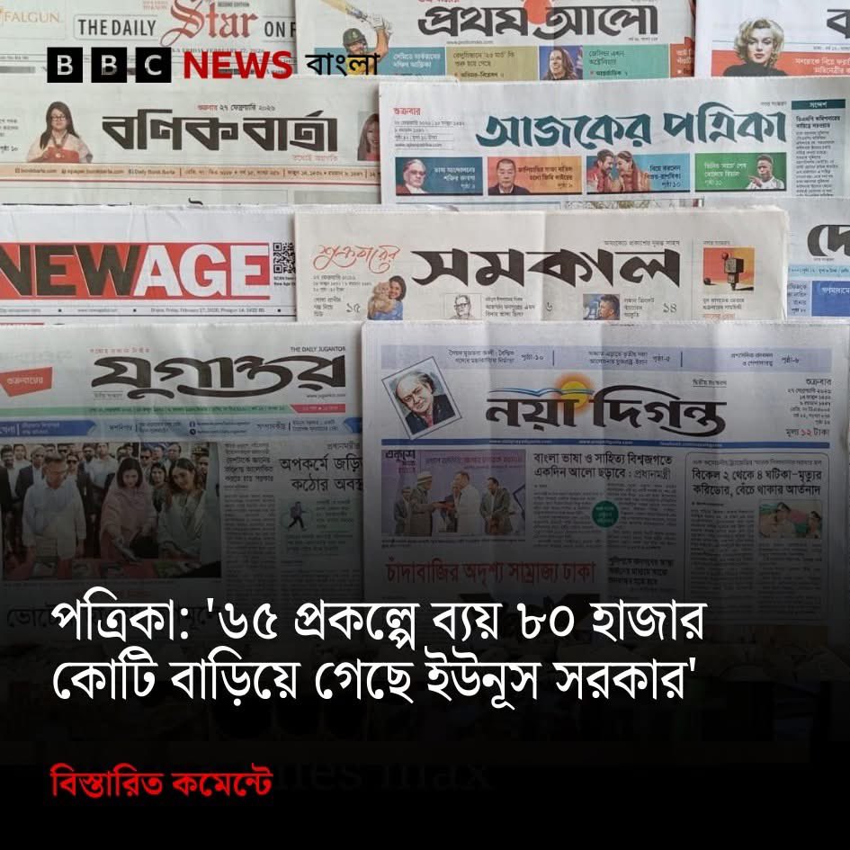 B M Ehtesham tweet media
