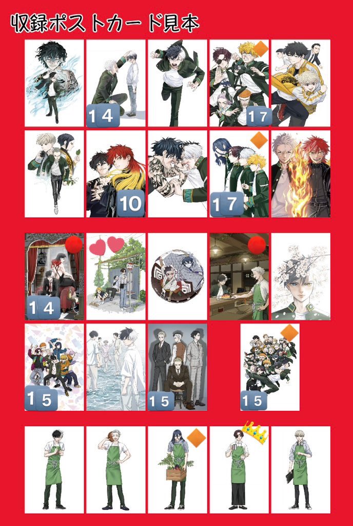 燐@初回ツイフィ必読 tweet media