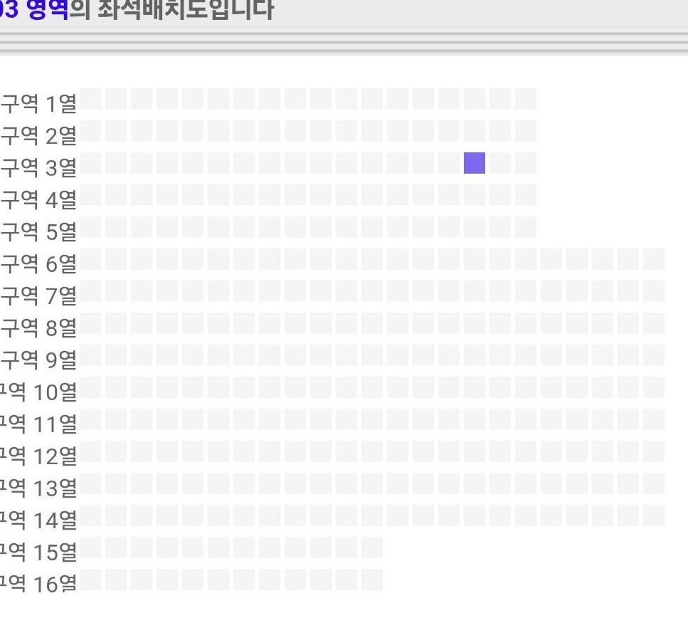 먐묘밍 ᡣ𐭩 뿌리보 tweet media