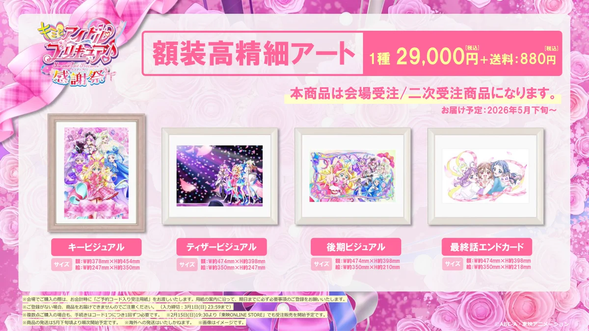 【正規品】セルキュアスペシャル24 シリアルナンバー付 HCJEaEOa4AAfppn?format=webp&