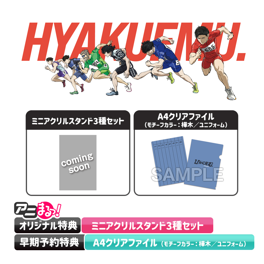 まる【アニまるっ！公式】 (@maru_animaru) / Posts / X