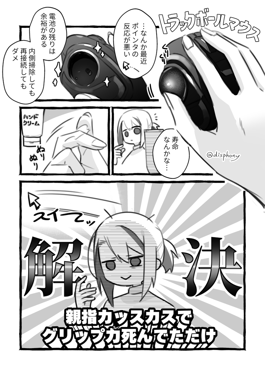 #今月描いた絵を晒そう
忙しすぎてだいぶサボってたので超絶今更だけどまとめてもいいかないいよねみんなありがとう🤗
2025年12月編。
FGO終章とかITお嬢様漫画(ITmedia NEWS様)とか。