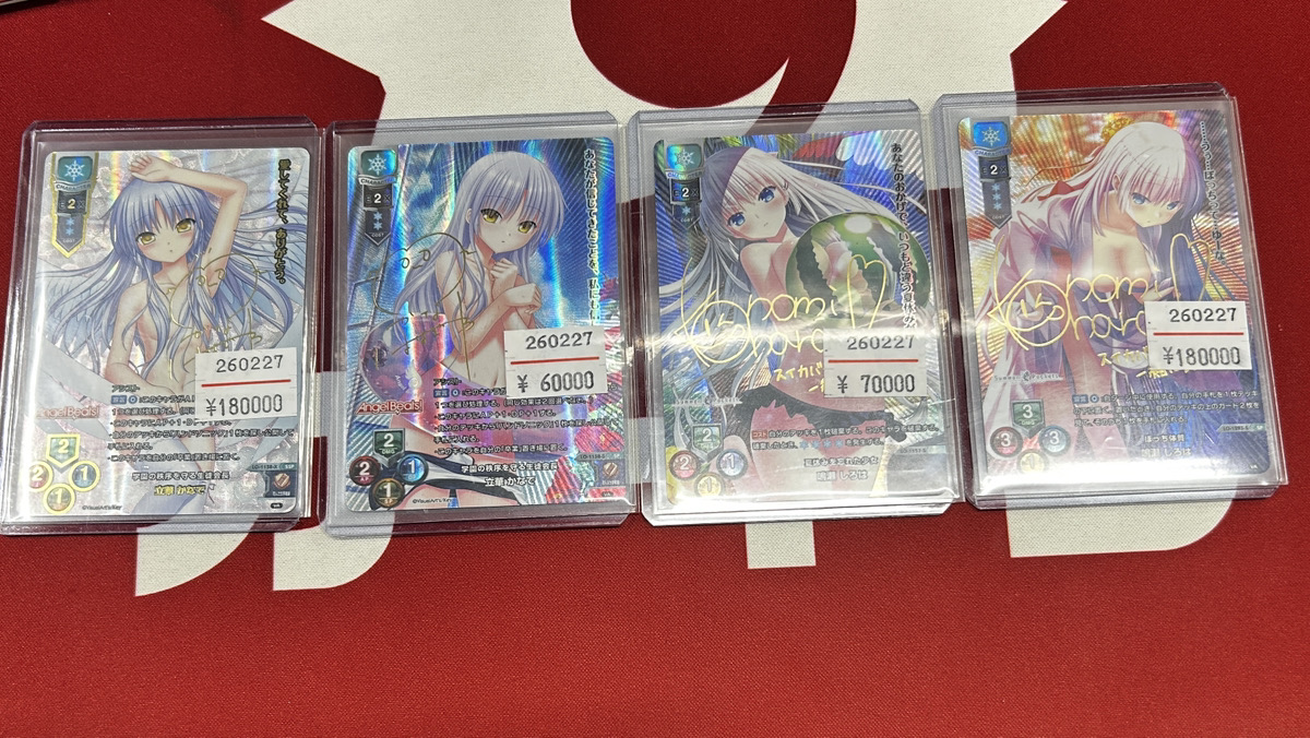 Lycee入荷情報 Lycee Overtureでも人気のカードが4枚入荷いたしました