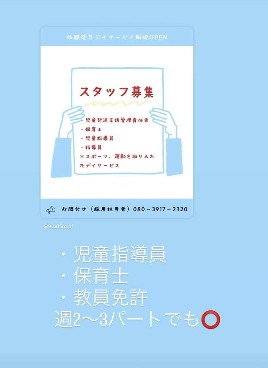 0928HIRONORI's tweet photo. https://t.co/rbjledMDGw