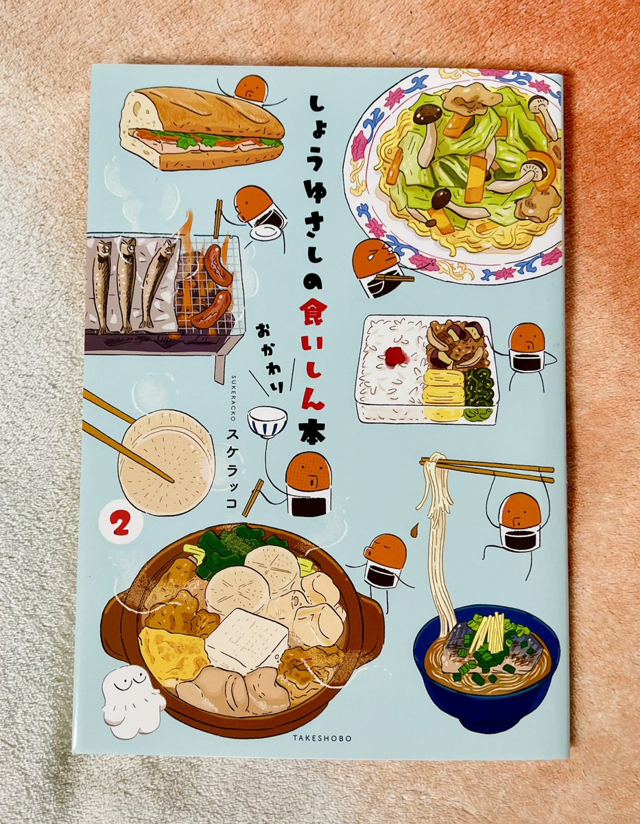 まずりん🍥 tweet media