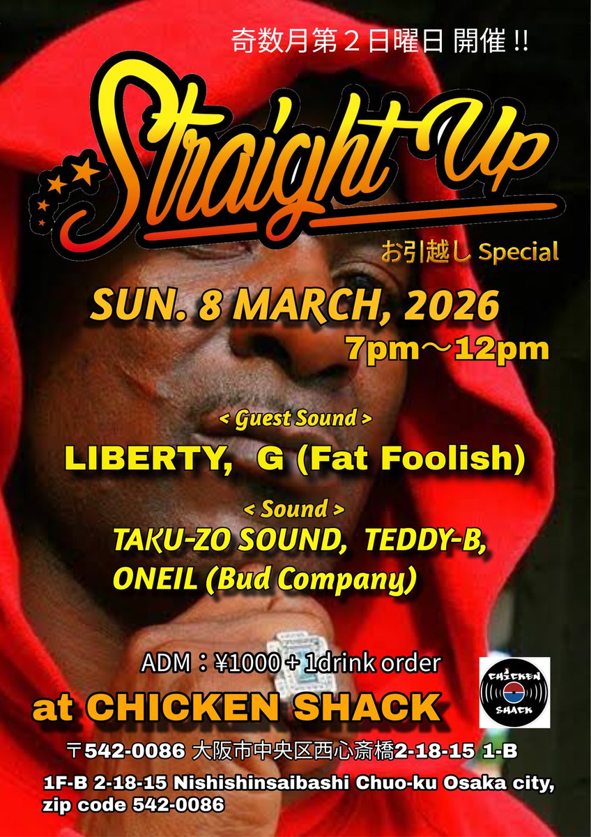 takuzosound_jpn's tweet photo. ⁡STRAIGHT UPは、3/8(日)から、CHICKEN SHACKでの開催となります‼️

来週3/8(日) 7pm〜12pm
『STRAIGHT UP』
@CHICKEN SHACK
大阪市中央区西心斎橋2-18-15 1F-B

[ 奇数月第２日曜日 開催!! ]
※ ラバダブ オープン マイク🎤

🔳GUEST SOUND
LIBERTY
G (Fat Foolish)
.
🔳ADM : ¥1000 + 1drink https://t.co/NXUULVv0Fu