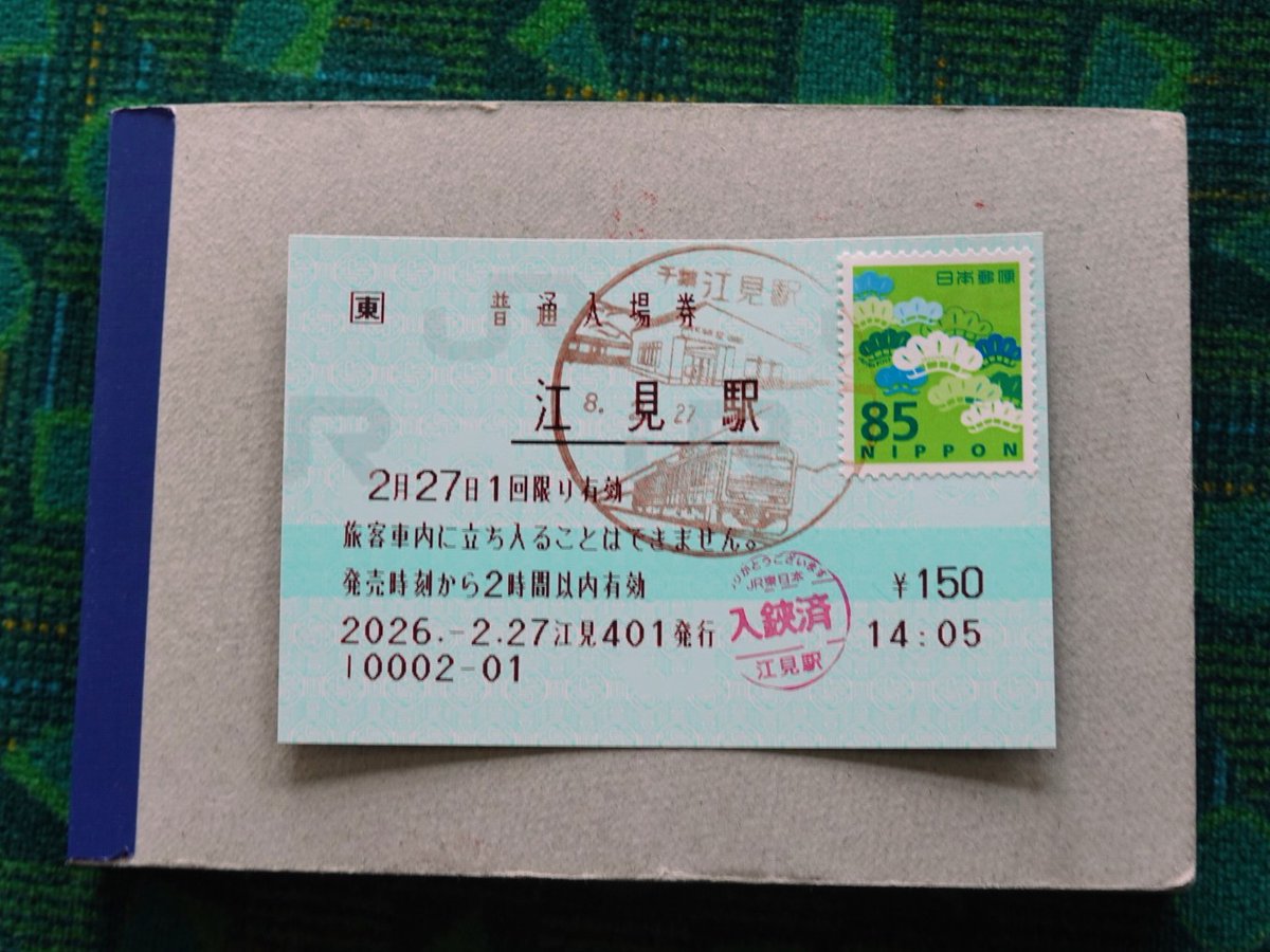 営業規則研究所/BRRI (@josyakenn) / Posts / X