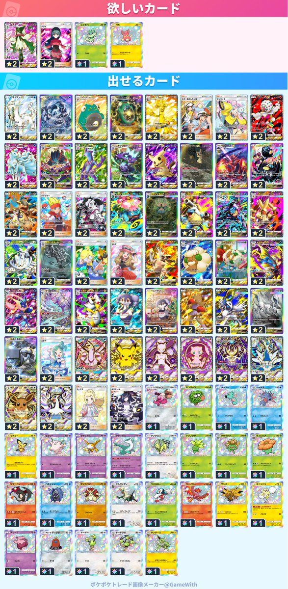八握剣 tweet media
