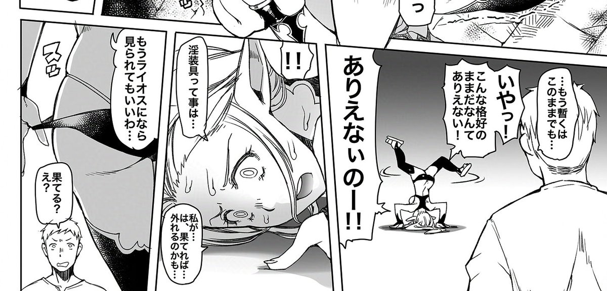 昨日一昨日くらいから急にフォロワー数の伸びがビタっと止まった...
やだー!フォロワー増えないのやだーーー!!!!!😖 